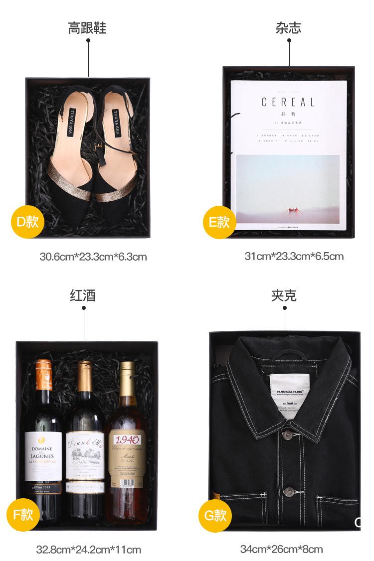 盒子套_04.jpg