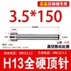 Pino Ejetor de Molde H13, Totalmente Temperado, Tratado Termicamente a Vácuo, Nitretado na Superfície, Super Duro, Resistente ao Desgaste, Resistente a Altas Temperaturas, Molde de Fundição sob Pressão