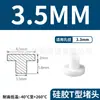 Tapón de Silicona Tipo T Fabricante de Origen, Tapón de Goma, Tapón Redondo de Silicona, Tapón para Agujeros, Tapón de Goma Blanda Sellador Resistente a Altas Temperaturas, Tapón a Prueba de Polvo