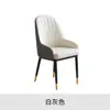 Silla de Comedor para Uso Doméstico, Taburete Moderno Minimalista de Gama Alta con Respaldo, Estilo Italiano, Adecuado para Salas de Conferencias, Restaurantes, Hoteles, Restaurantes de Comida Rápida, Mesas y Sillas de Comedor