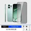 Adequado para Película de Vidro Temperado Oneplus N6, Película de Seda Impressa de Alta Definição Anti-Espionagem, Anti-Queda, Anti-Explosão, Película de Lente de Seda Impressa Transparente