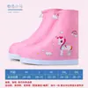 Cubrezapatos de lluvia para niños, impermeables, antideslizantes, engrosados, resistentes al desgaste y a la lluvia, cubrezapatos altos para niños y niñas, botas de lluvia de silicona para días lluviosos