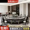 Nueva Mesa Redonda Grande de Estilo Chino con Cubierta Eléctrica para Comedor, Mesa Giratoria Automática para Hot Pot con Inducción para Hoteles y Clubes Comerciales