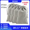 Bolsa de terciopelo gris con cordón en stock para guardar joyas, bolsa a prueba de polvo para auriculares, bolsa de terciopelo para guardar regalos