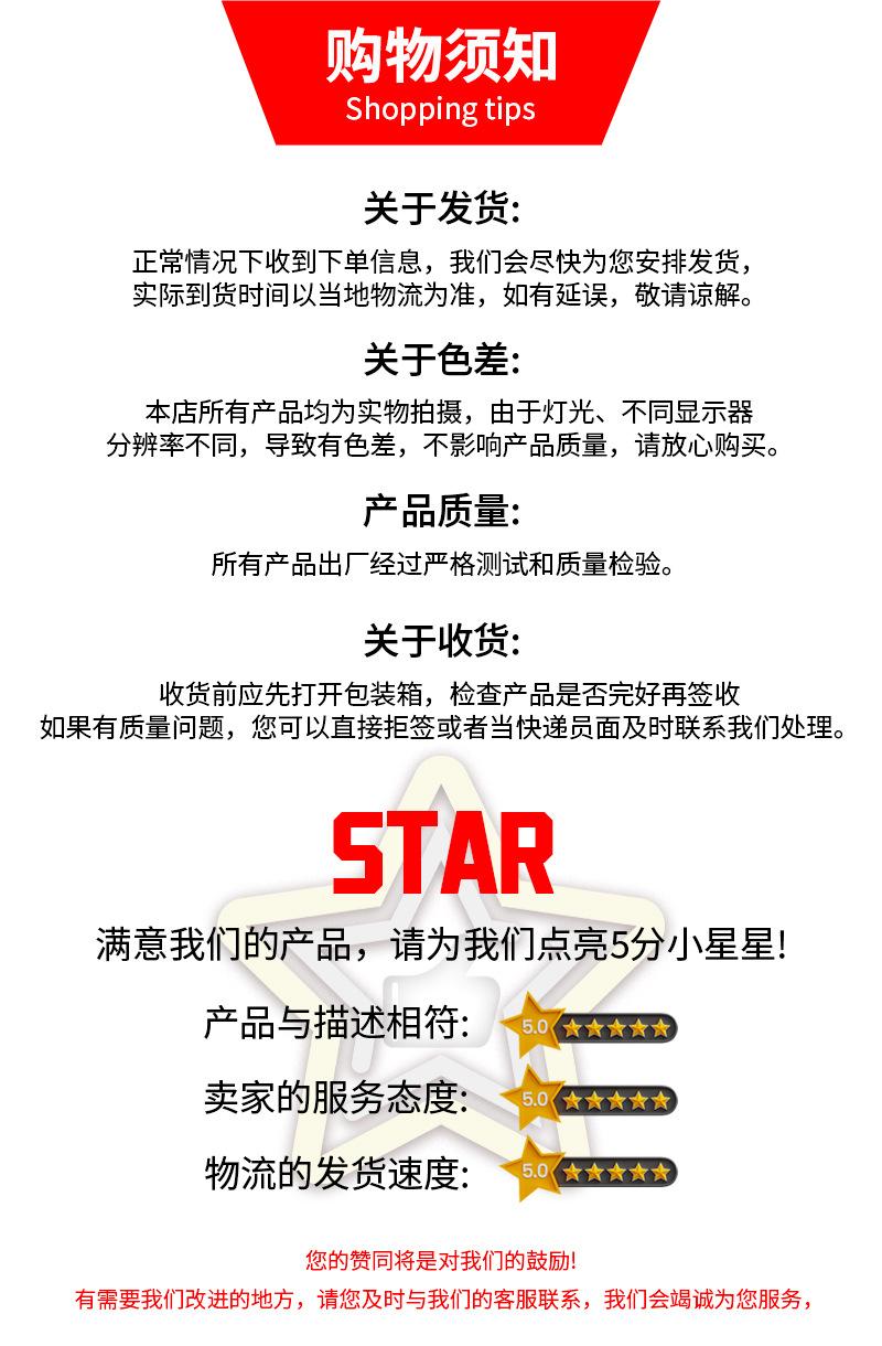 翔腾购物须知 拷贝.jpg