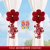 Tiras para Cortina, Decoração Simples de Casamento, Decoração de Quarto de Casamento, Casa Nova do Noivo, Sala de Estar, Decoração de Quarto, Suprimentos para Casamento