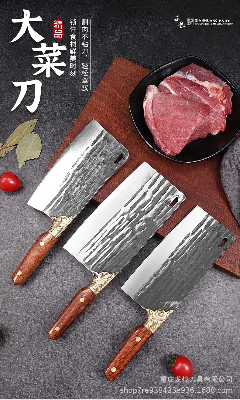 大菜刀详情页_01.jpg