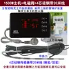 Controlador de Aquecedor Solar de Água, Medidor Automático de Abastecimento de Água, Display Totalmente Universal, Instrumento de Medição e Controle, Acessórios, Outros