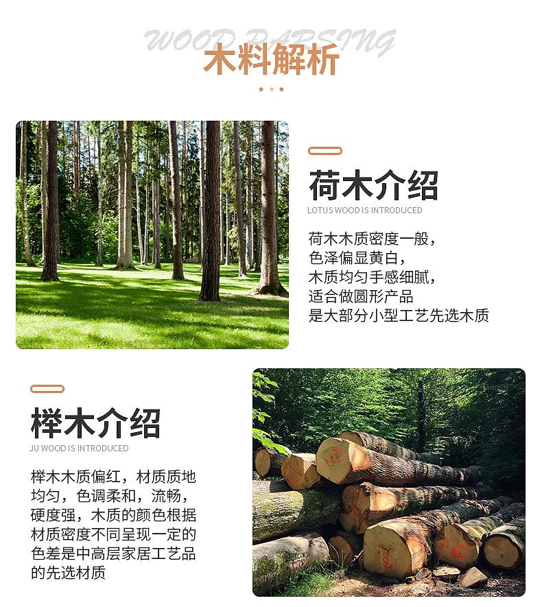 详情页_17