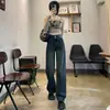 Calça Jeans Wide Leg de Cintura Alta com Forro de Fleece para Mulheres, Tendência Outono 2025 Versátil Novo Inverno Engrossada Petite Reta Estreita