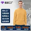 Camiseta interior básica de punto para hombre transfronteriza, diseño personalizado, OEM, marca privada y servicios de fabricación, obtenida directamente de una fábrica en Dalang