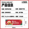 Rollo de Pegatinas Originales Navideñas Transfronterizas Pegatina de Sellado Cinta para Diario Personalizado Pegatina de Etiqueta para Empaque de Regalo Festivo