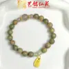 Yiming Xianyuan Sândalo Verde Ping'An Xile Pulseira Nova Criativa Novo Chinês Casal Rosário Pequena Pulseira