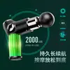 Pistola de Fascia Potente Inalámbrica Transfronteriza Masajeador de Vibración Relajante Muscular Pistola de Impacto Eléctrica Palo de Fitness Palo de Masaje