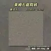 Baldosas de Piedra Caliza de 18 mm de Espesor, Baldosas Gruesas para Piso de Patio 600X600, Baldosas Antideslizantes y Resistentes a las Heladas para Piso de Jardín Exterior