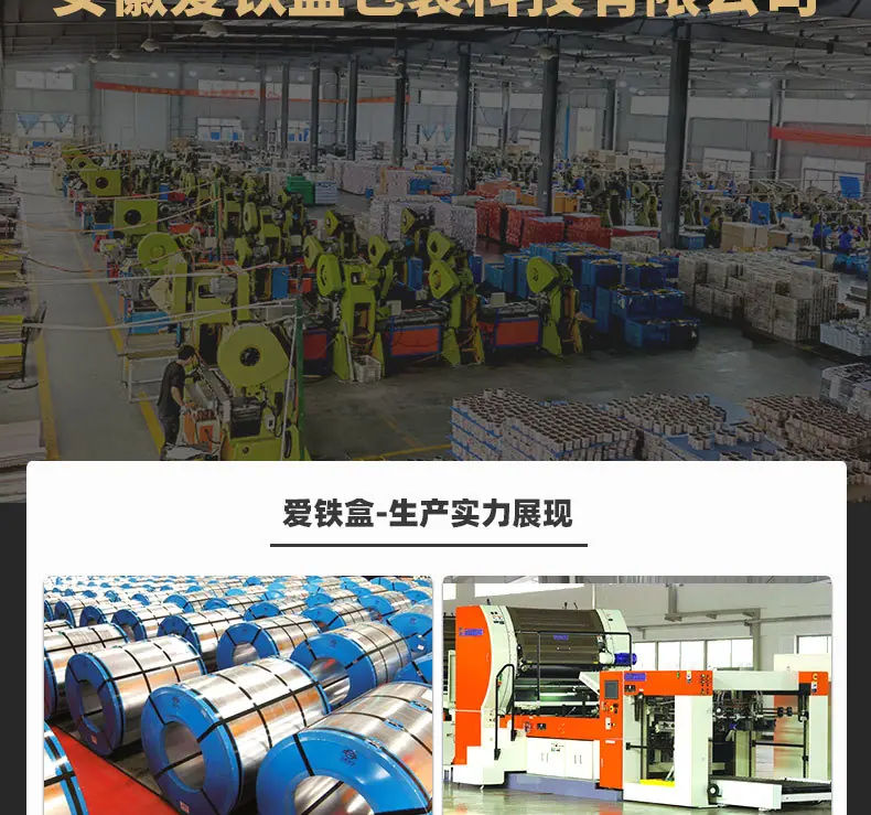 定制详情页_10