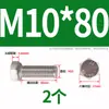 Tornillo Hexagonal Exterior de Acero Inoxidable 304 Daquan Tornillo de Perno M3M4M5M6M8M10M12M14M16M20