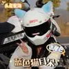 Decoración de Casco de Orejas de Gato Motocicleta Vehículo Eléctrico Jinete Mujer Casco de Moto para Esquiar Orejas de Felpa Desmontables