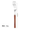 Juego de Cuchillo, Tenedor y Cuchara de Acero Inoxidable 304, Cubiertos de Cuchillo y Tenedor para Filete, Cuchara de Postre, Tenedor con Mango de Madera Maciza, Caja de Regalo, Estilo Occidental