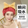 Gorro para Secar el Cabello con Lazo en Stock, Turbante Lindo Engrosado, Toalla para Secar el Cabello, Gorro de Ducha Absorbente de Coral