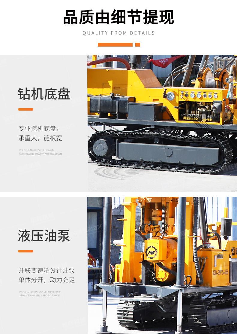 水气两用钻机详情页790_04