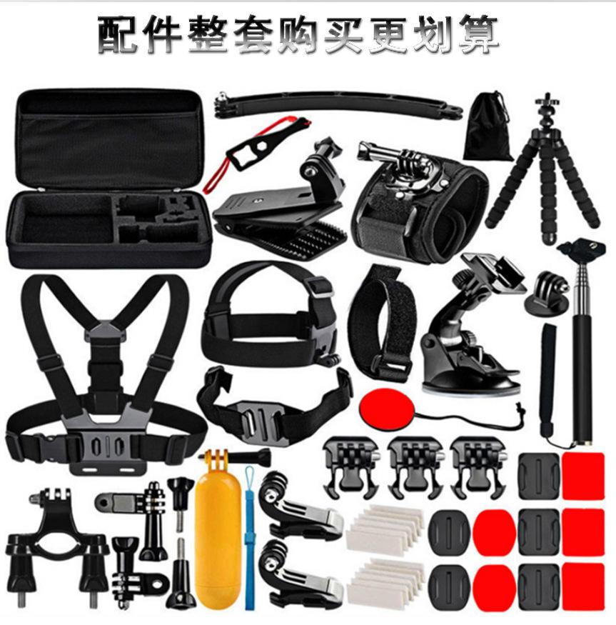 gopro套装