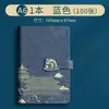 2026 Nuevo Modelo Estilo Chino Mini Cuaderno Pequeño Cuaderno de Bolsillo Bloc de Notas Portátil Cuaderno de Contabilidad