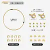 Accesorios de Joyería Chapados en Oro de 18 Quilates, Pulseras Hechas a Mano para DIY, Collares de Perlas, Hilos y Broches Especiales, Materiales para Ensartar Cuentas
