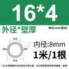 Tubo de Acero Inoxidable 304 Tubo Capilar Tubo Hueco Tubo de Pared Delgada Tubo Soldado de Pared Delgada Tubo Sin Costura 316 Tubo Redondo Tubo de Pared Gruesa Corte Láser