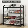 Zapatero multiusos resistente y sencillo para uso doméstico, zapatero económico a prueba de polvo para la entrada del dormitorio, zapatero pequeño fácil de montar