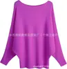 Bestseller Transfronterizo Europeo y Americano Top de Punto de Manga Murciélago Holgada Perezosa de un Hombro Comercio Exterior Suéter Nuevo Estilo Primavera Otoño Mujer