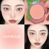 El rubor monocromático HISYI no se desprende fácilmente, vigor, blanqueamiento, iluminador, rubor, sombra de ojos monocromática tridimensional para mujeres