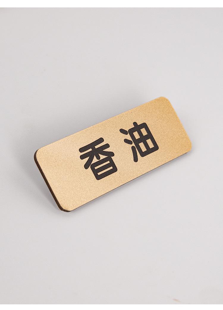 标签