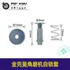 Accesorios para Herramientas Eléctricas Tie Xin, Carcasa de Cabezal para Amoladora Angular Muda, Colección de Tapas de Bloqueo Automático, Colección de Botones de Bloqueo Automático