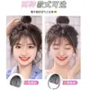 Peluca con flequillo de aire para mujer, popular en línea, hecha de cabello real, natural, ultraligera, invisible, realista, postizo de flequillo
