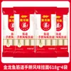 Fideos Finos Masticables Estilo Casero Arowana 800g Bajo en Sal Bajo en Grasa Fideos Instantáneos Fideos Finos Fideos Secos Mezclados Fideos para Sopa