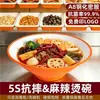 Tazón Especial Engrosado Dos Tonos Cuello de Pato de Cao, Tazón Comercial de Melamina para Hot Pot Picante y Fideos Caracol, Adecuado para Tiendas de Fideos Instantáneos y Fideos Mixtos