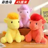 Máquina de Garra Grande de 15 Pulgadas 50 cm Muñeco Dibujo Animado Peluche Oso Juego de Boda Regalo Máquina de Tijeras Muñeco