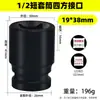 Chave de Soquete Pneumática Quadrada de 1/2 polegada 12,5mm Soquete para Pistola de Ar Aço Cromo-Molibdênio Soquete Quadrado para Pneus