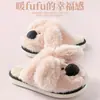 Lindas Pantuflas de Algodón Cálido con Forro de Felpa, Silenciosas, para Interior, con Dibujo de Gatito, para Mujer, Otoño e Invierno