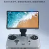 Para Dajiang Mavic4 Pro Control Remoto Película Templada RCpro2 Protector de Pantalla Royal 4 Película de Vidrio
