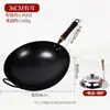 Wok de Hierro Antiguo, Wok de Barriga Grande Nitrurado para Uso Doméstico, Wok de Hierro para Saltear, Antiadherente, Sin Recubrimiento, Wok de Hierro Pre-curado para Uso Doméstico
