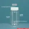 Botella Transparente de Bambú Pet100Ml Botella de Plástico Producto para el Cuidado de la Salud Botella de Plástico Sellada Botella de Bambú Sellada de Boca Ancha Soporta Personalización