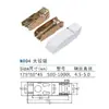 Bisagra de Congelador Comercial Bisagra de Resorte para Puerta de Tapa Superior Horizontal Puerta de Congelador Bisagra de Puerta de Refrigerador Bisagra Móvil de Congelador