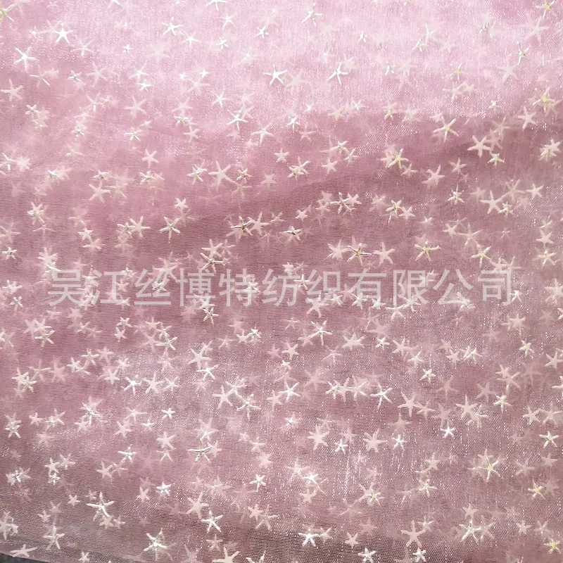 滴塑星星粉1.jpg