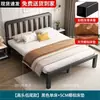 Cama de hierro moderna minimalista estilo nórdico para parejas, adecuada para alquiler de viviendas y estudiantes, cama individual económica reforzada sin ruido