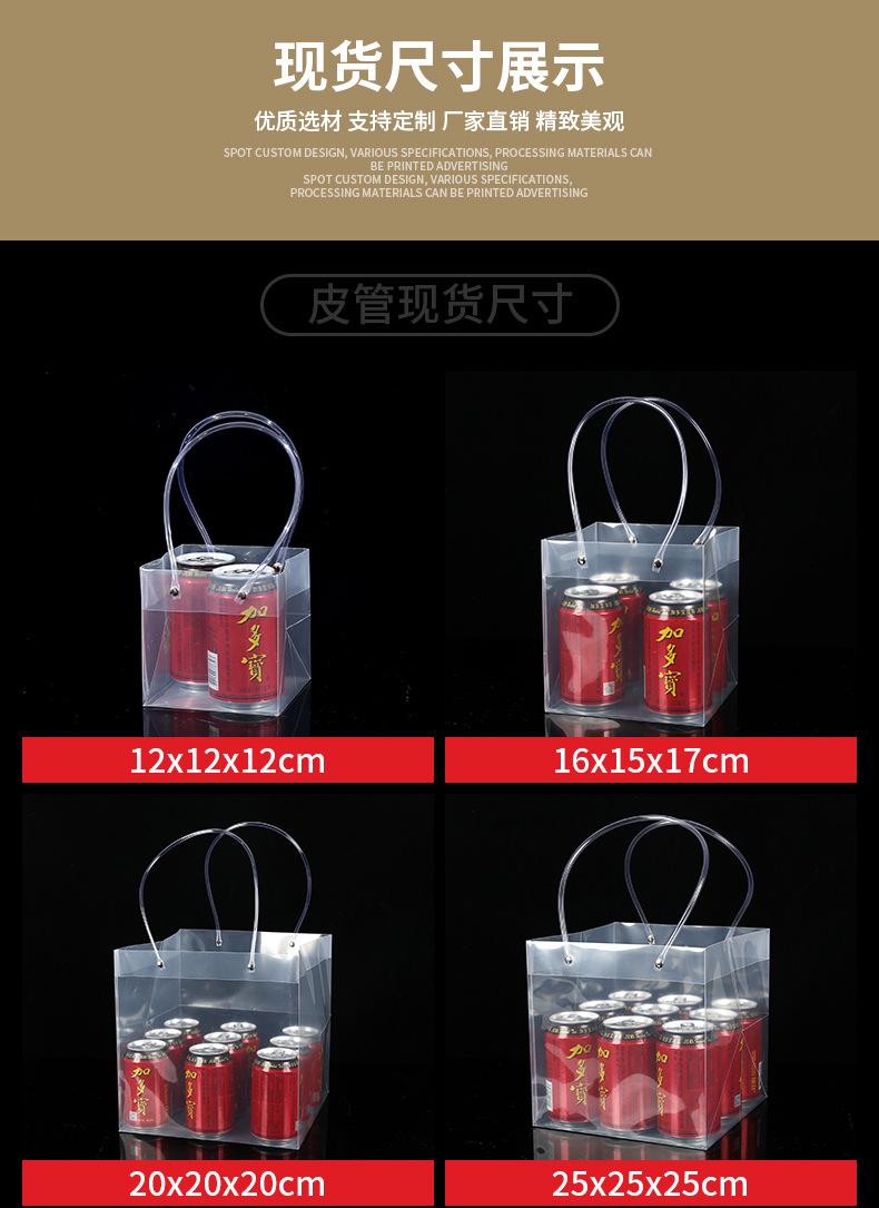 pp袋详情_03