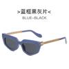 Gafas de sol de cadena transfronterizas nuevas, patillas, ojo de gato, personalidad europea y americana, ins, celebridad de Internet, desfile, toma callejera, gafas de sol versátiles