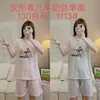 Pijama de Seda de Leche de Verano 2024 Casual Dibujos Animados Pantalones Capri de Manga Corta Cuello Redondo Ropa de Casa para Niñas traje