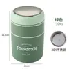 Taza Portátil para Desayuno, Pequeña Lonchera Térmica, Lonchera, Lonchera para Microondas, Taza para Sopa de Acero Inoxidable Grado Alimenticio 316, Lata para Sopa